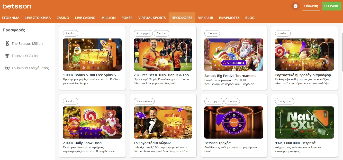 Betsson Casino Bonuses