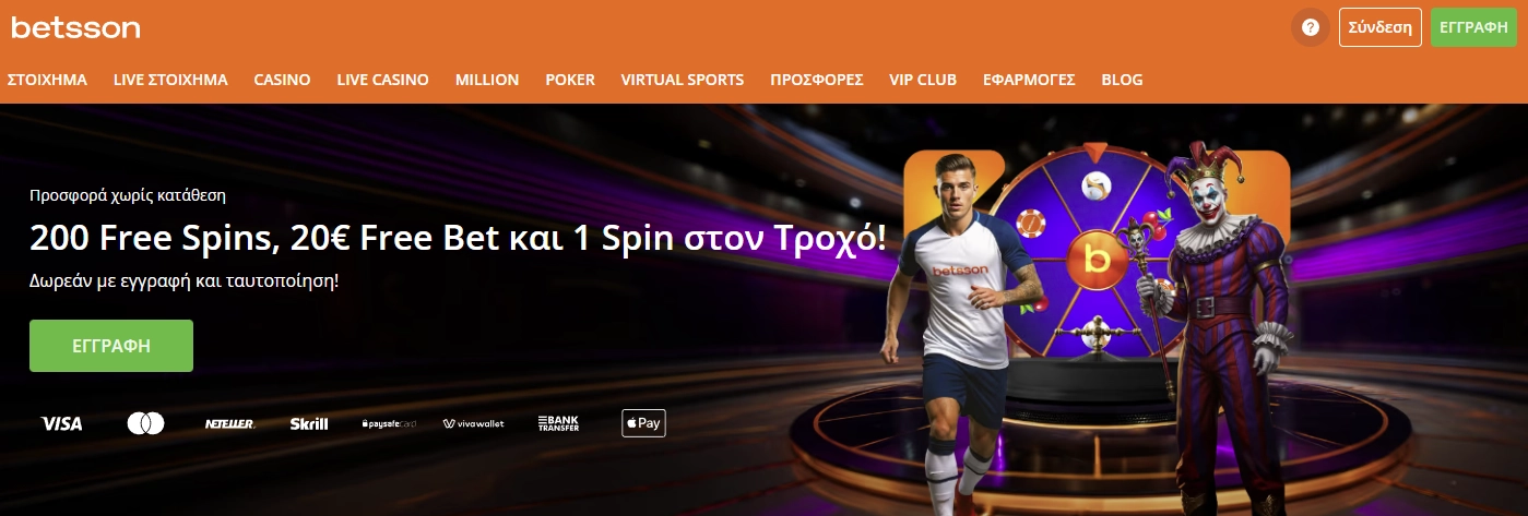 Betsson Casino Greece